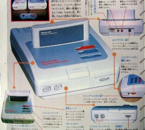 Protótipo do Super Famicom