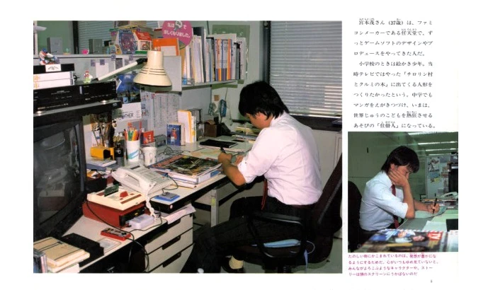 Miyamoto na segunda metade dos anos 80, trabalhando em Super Mario Bros 3.