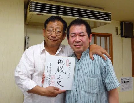 Yu Suzuki com o mestre de artes marciais Wu Lianzhi